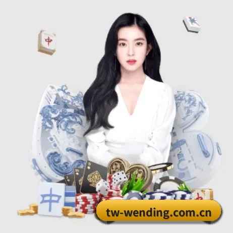 问鼎娱乐官网 APP 界面