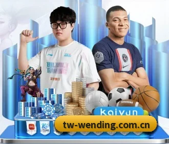 问鼎娱乐官网 APP